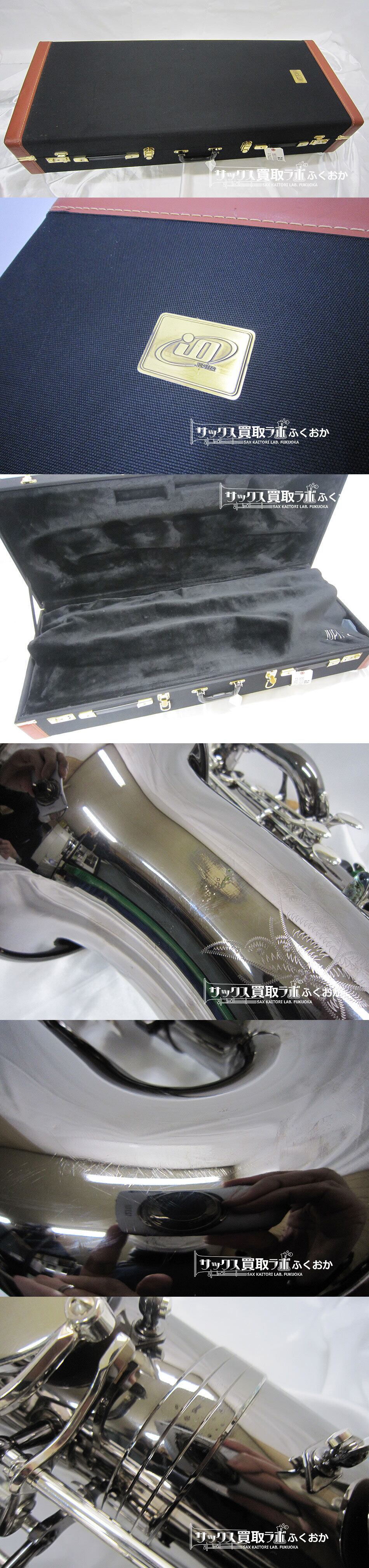 io BS-1091BNS 【楽に音が出せて吹きやすい！】イオ 中古 バリトン