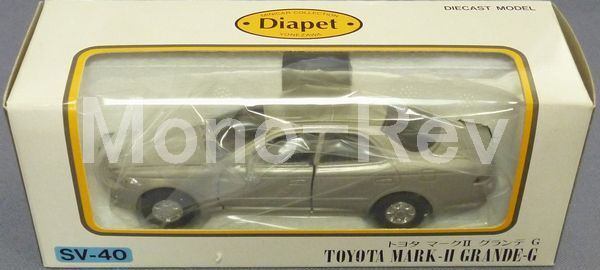 ミニカーショップ ケンボックス ダイヤペット☆SV-40☆トヨタマークIIグランデG(銀)Minicar shop KENBOX TOMICA