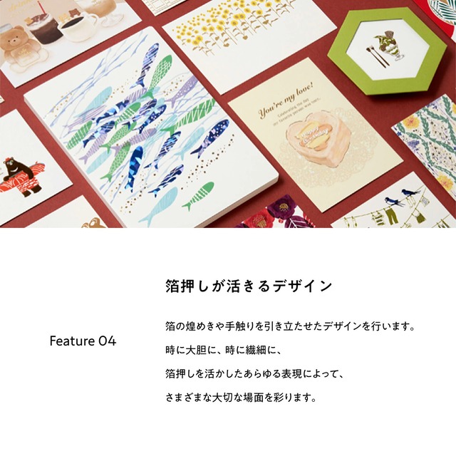 【ROKKAKU】Cat Art Collection ポストカード「fish」