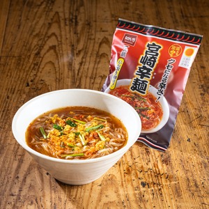 宮崎辛麺2食セット