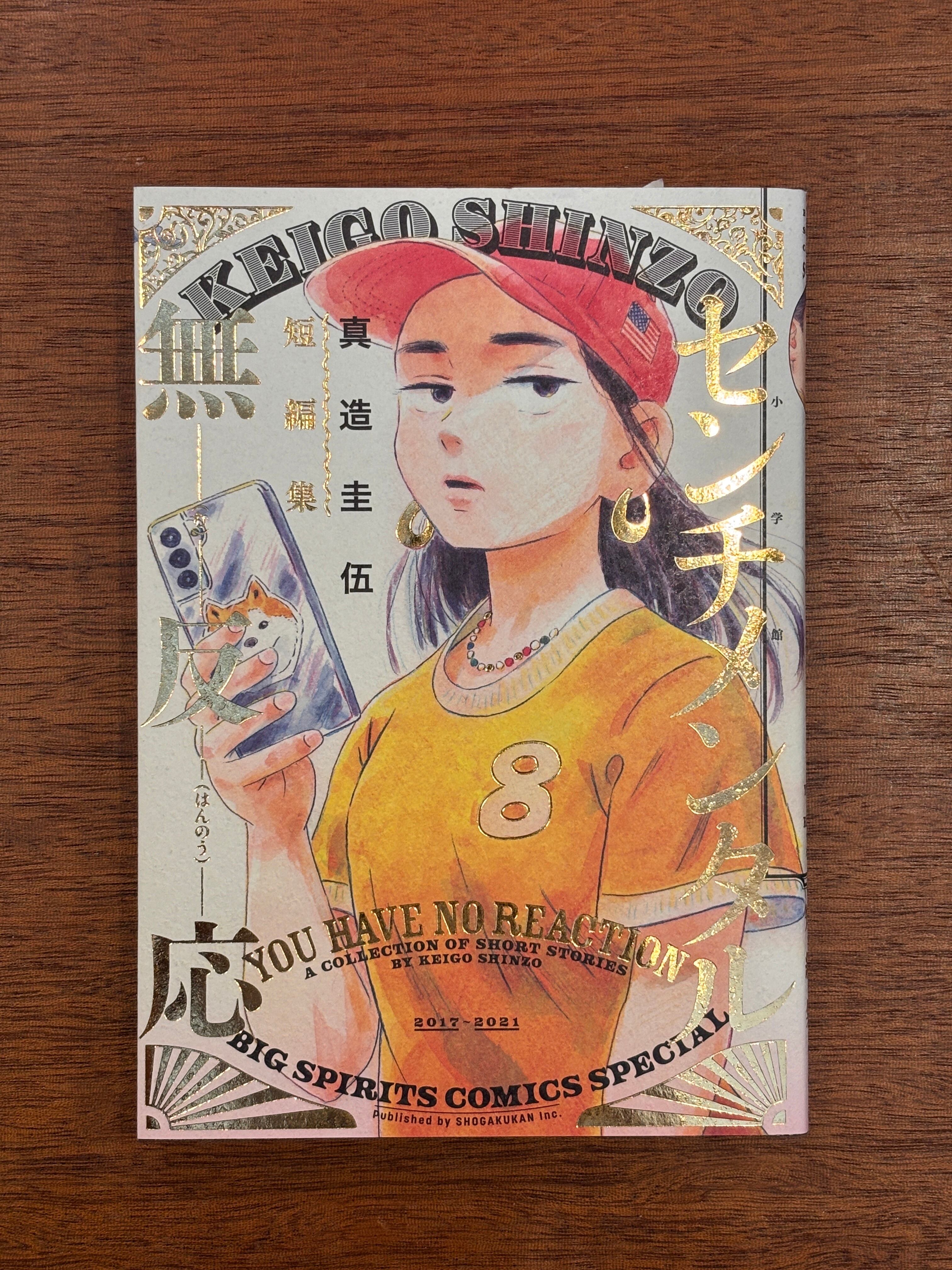 屍姫 赤人義一 [1-23巻 漫画全巻セット/完結] シカバネヒメ | PAY ID