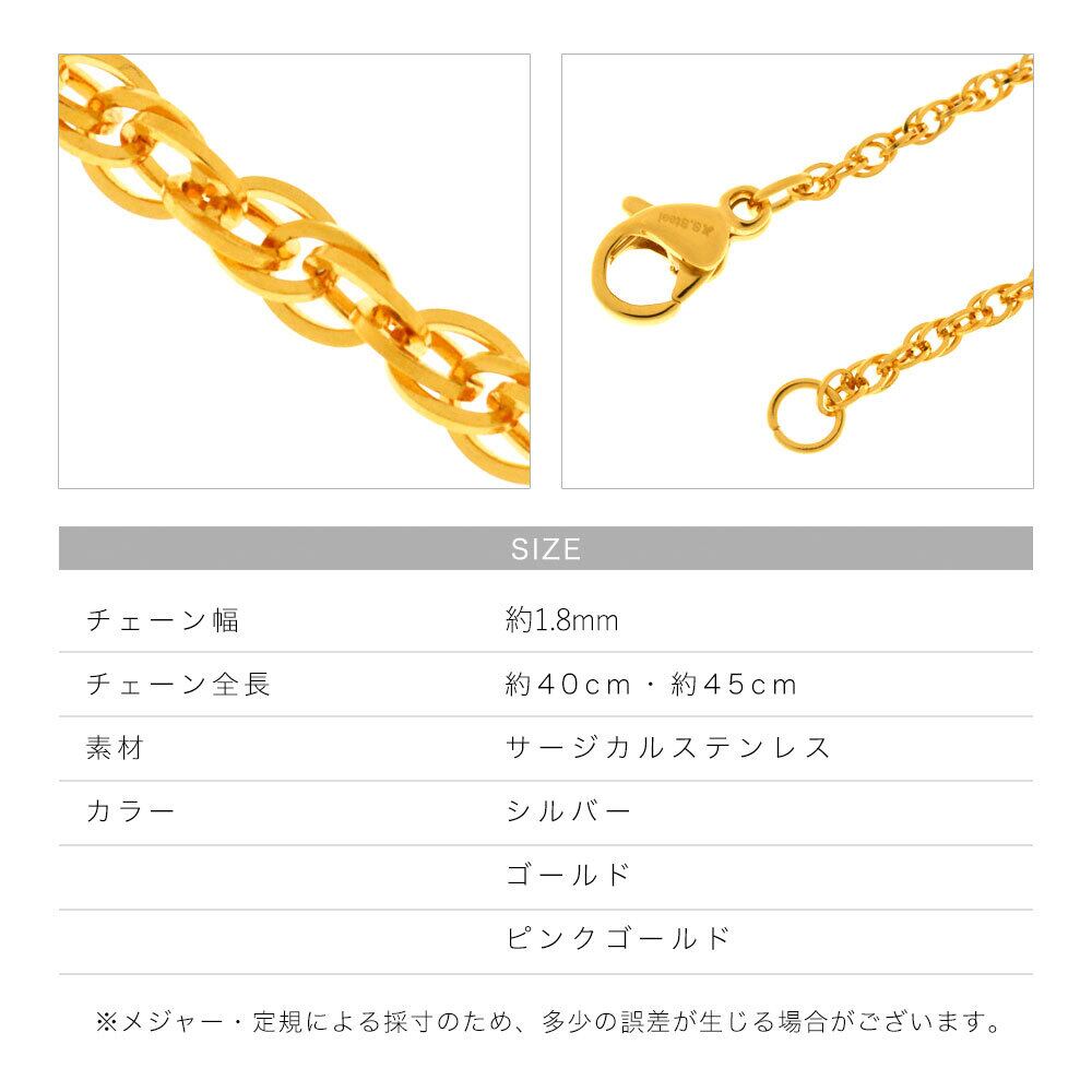 ネックレス レディース aab-nssc121 スクリューチェーン 40cm ネックレス レディース aab-nssc121 スクリューチェーン 40cm