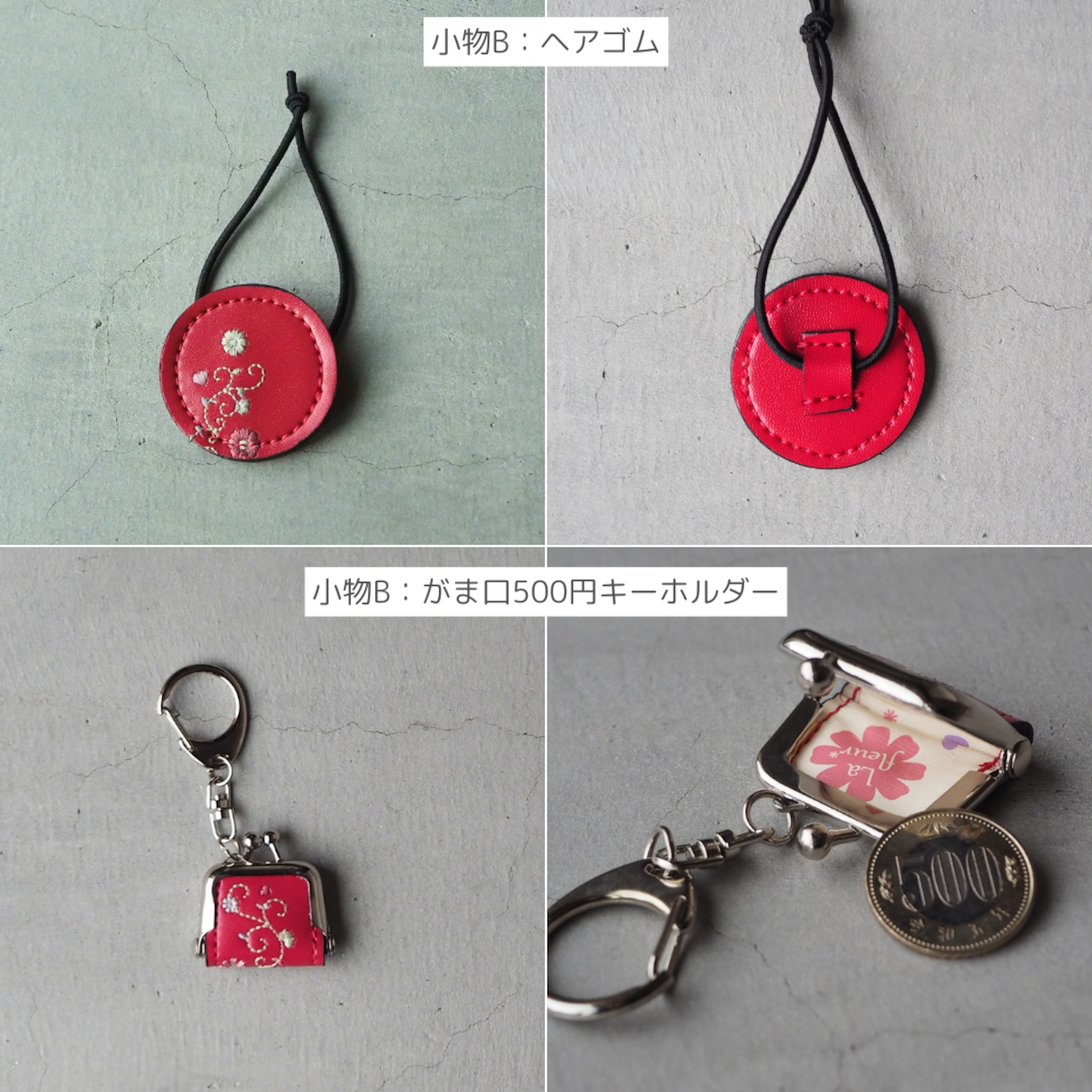コンパクト財布5点セット】ランドセルリメイク | ランドセル コンパクト財布5点セット】ランドセルリメイク | ランドセル