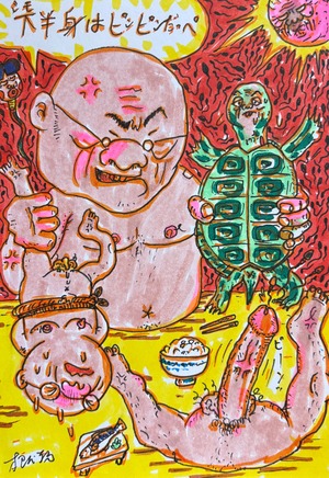 原画・着色ドローイング・両面「下半身はピョンピョンだっぺ」 B6