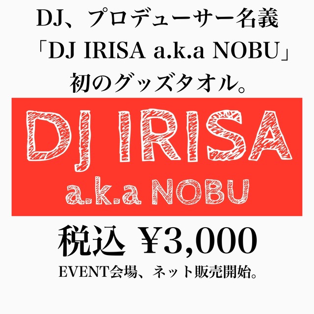 「DJ IRISA a.k.a NOBU」初のグッズタオル。
