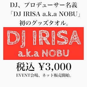 「DJ IRISA a.k.a NOBU」初のグッズタオル。