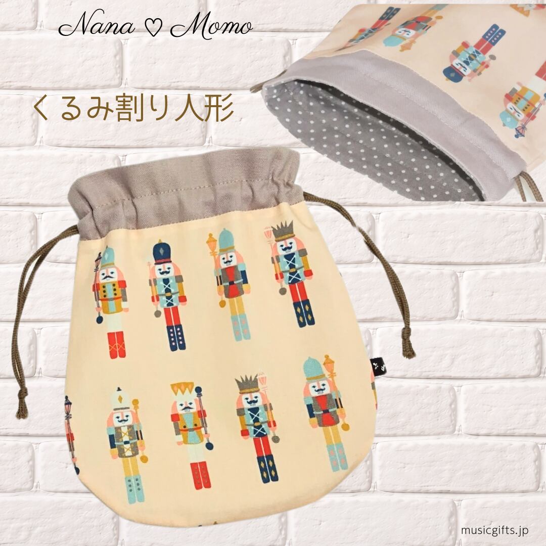 ひょうたん 楽器 巾着袋付き 【公式通販】