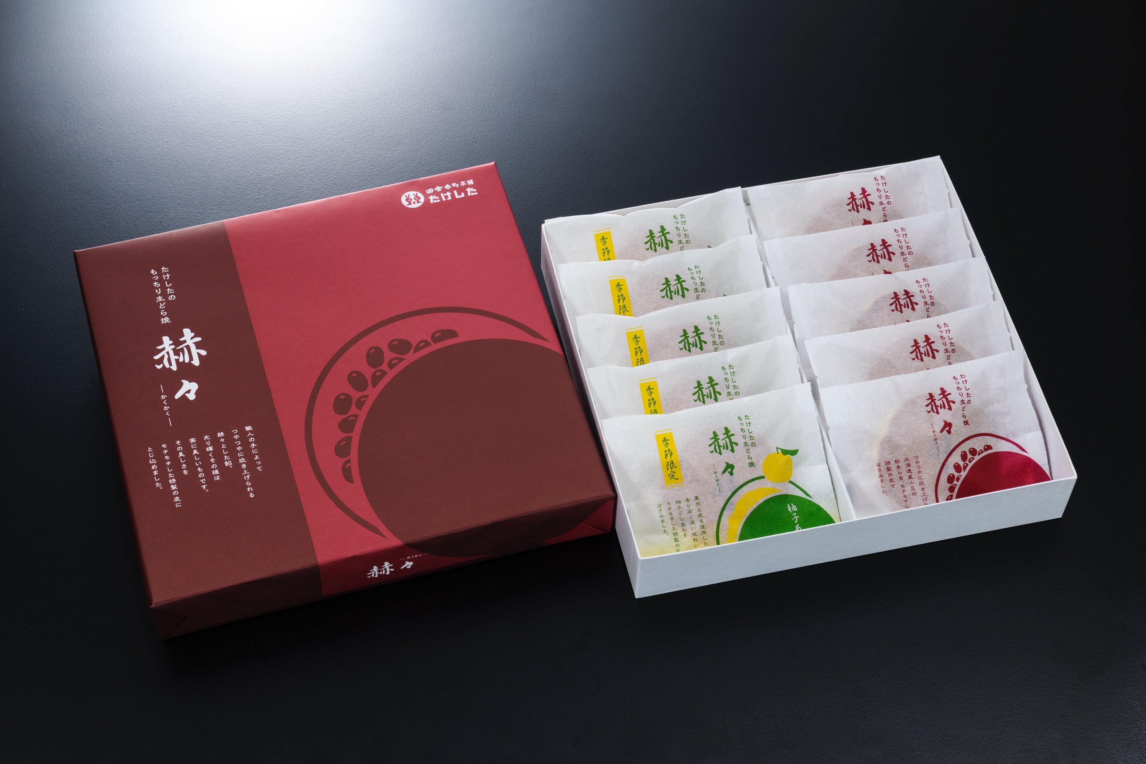 もっちり生どら焼 赫々(小豆・柚子あん)10個入