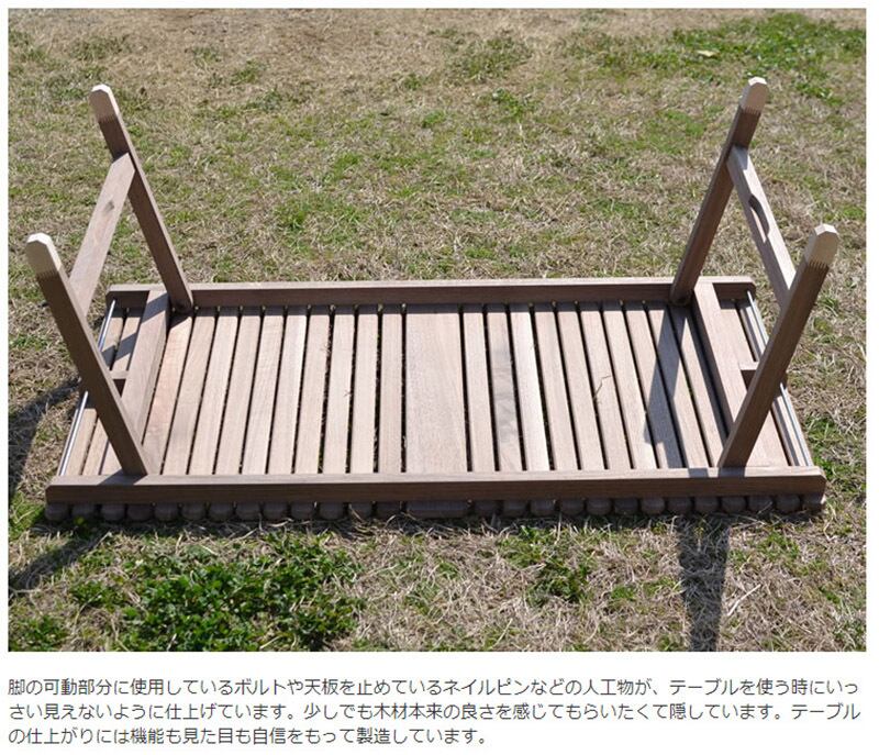 196 ひのきのキャンプ用品 ウォールナットテーブル KUROSON370