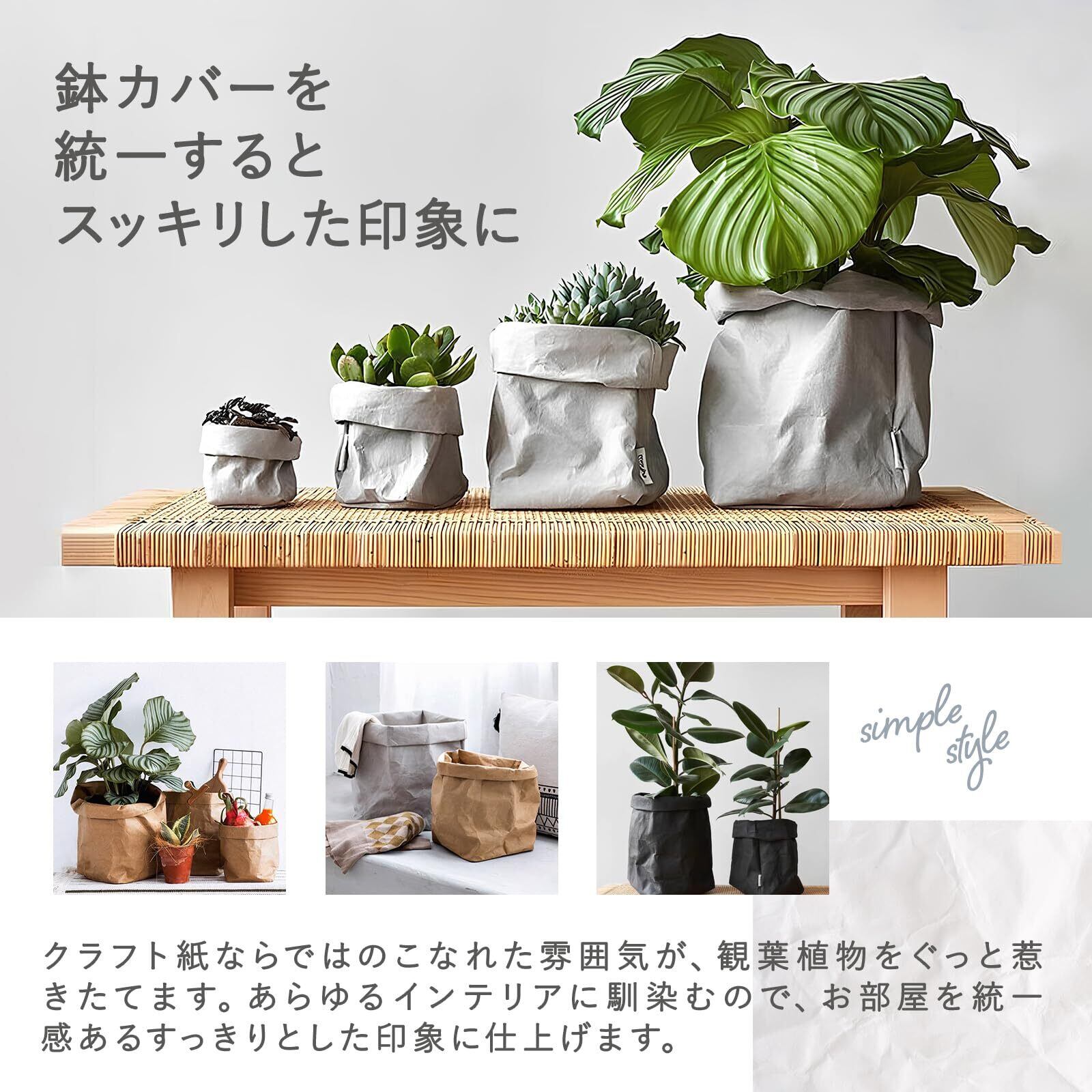 数量限定】KOMORE ウォッシャブルクラフトペーパーストレージバッグ