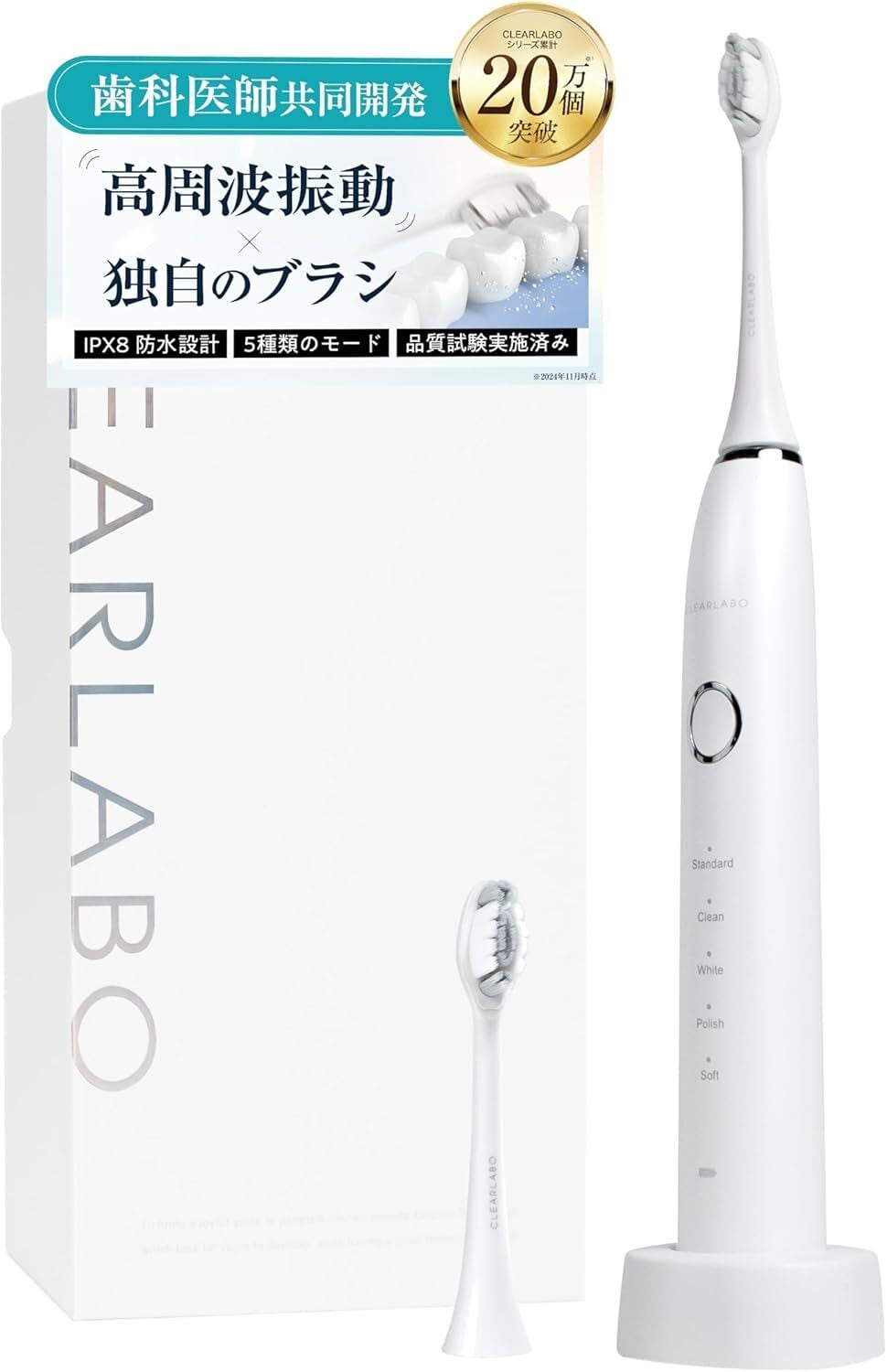 口腔洗浄器ジェットウォッシャー｜4本ノズル付き｜360°回転設計｜5種類