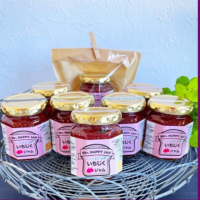 キウイ&バナナがゴロゴロ入った 柚子ジャム【ベーグルセットに同梱可】