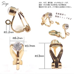 【A849-3】イヤリングパーツ 2個　シルバー