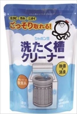 洗ったのに臭う、の原因は洗濯槽の裏側です