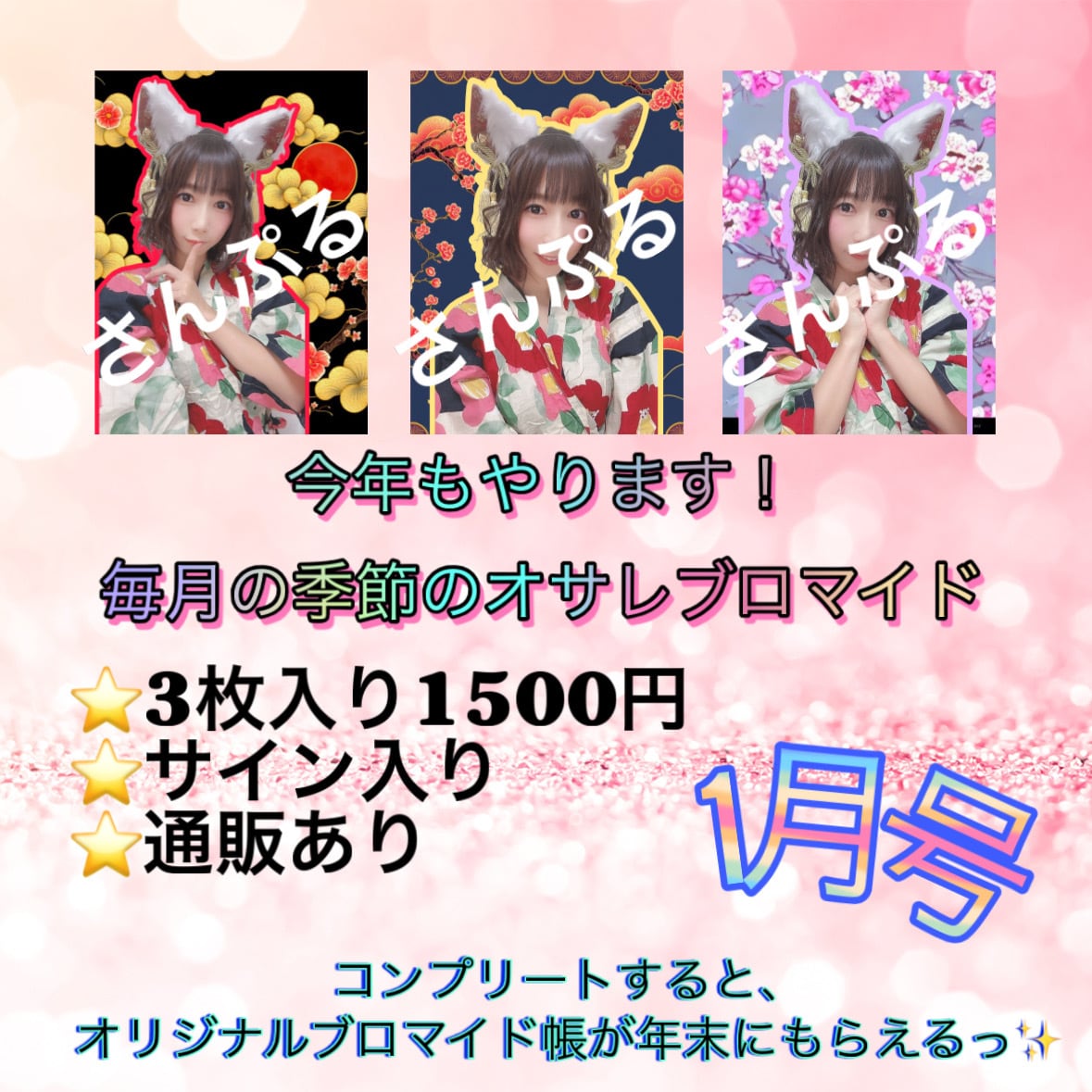 akanetakamiy
