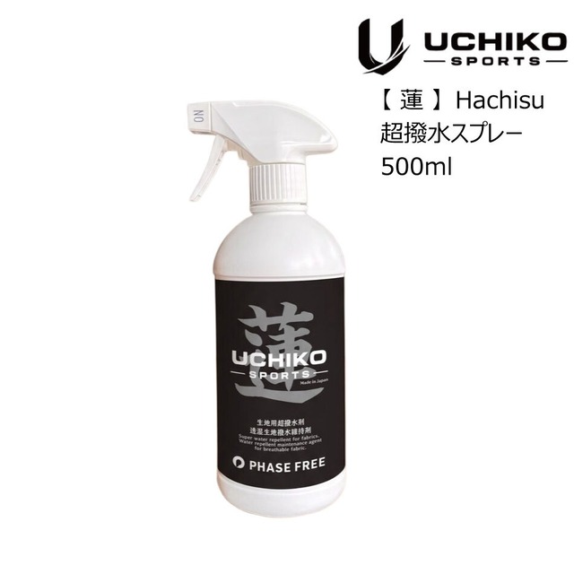 ウチコ 【 蓮 】Hachisu 500ml 超撥水スプレー UCHIKO