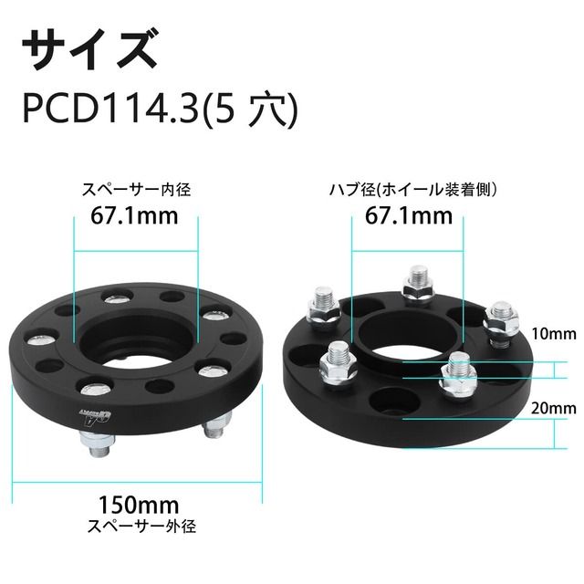 GAsupply 鍛造ワイドトレッドスペーサー PCD114.3 5H 内径67.1 M12XP1.25 厚さ20mm ワイトレハブリング一体 マットブラック【2枚セット】