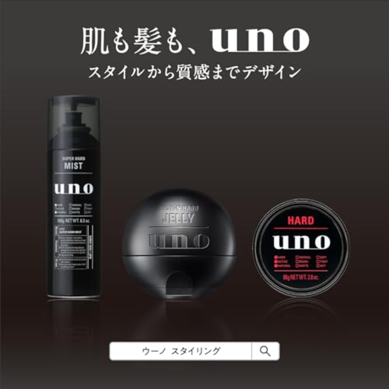 uno(ウーノ) クリームパーフェクション ゴールド 80グラム オールインワンクリーム メンズ スキンケア うるおい かさつき くすみ ローヤルゼリー タウリン テカリ 化粧水 美容液 乳液