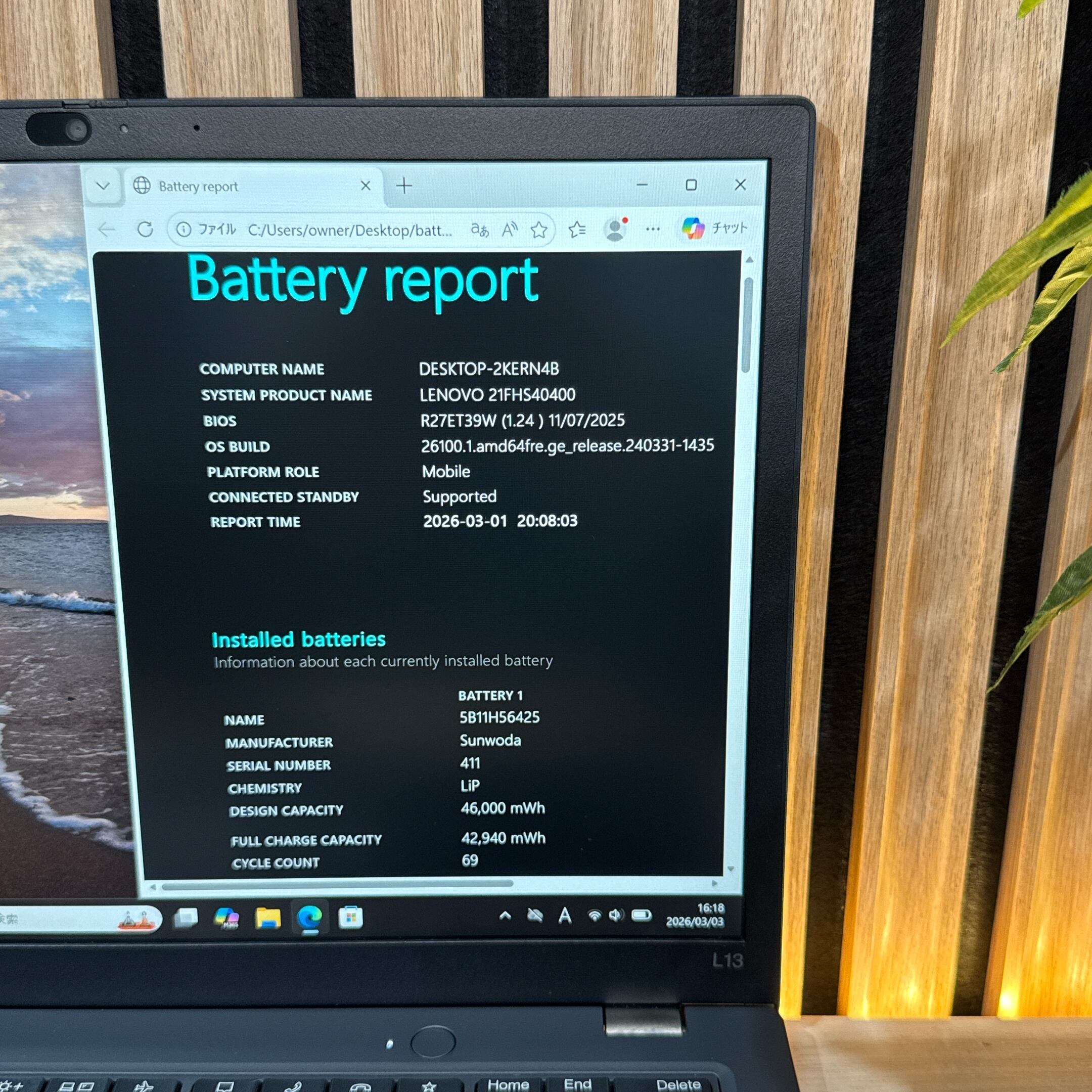 公式ショップ限定価格❣️/ 《新型2024年モデル》ThinkPad L13 Gen4