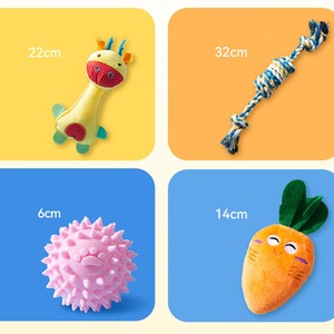 【GOODS】5種類展開ストレス解消噛むおもちゃ4点セット