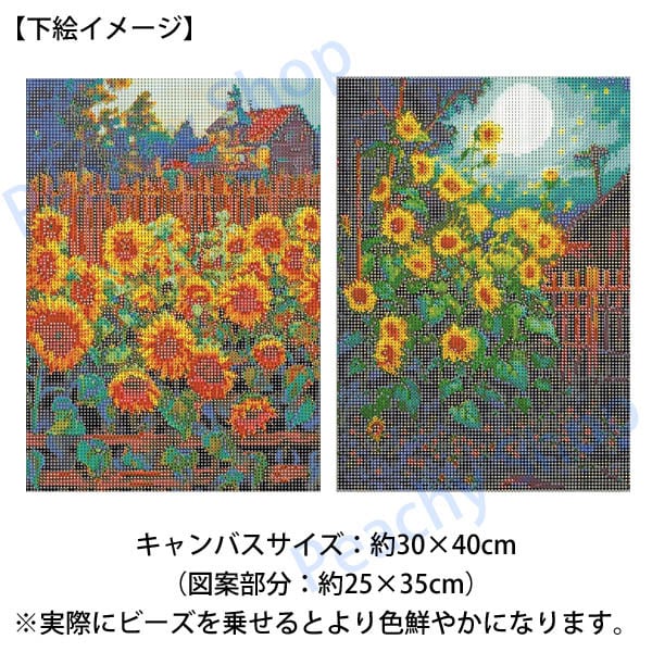 中級 フル ダイヤモンドアート キット ビーズ刺繍 ひまわり 庭
