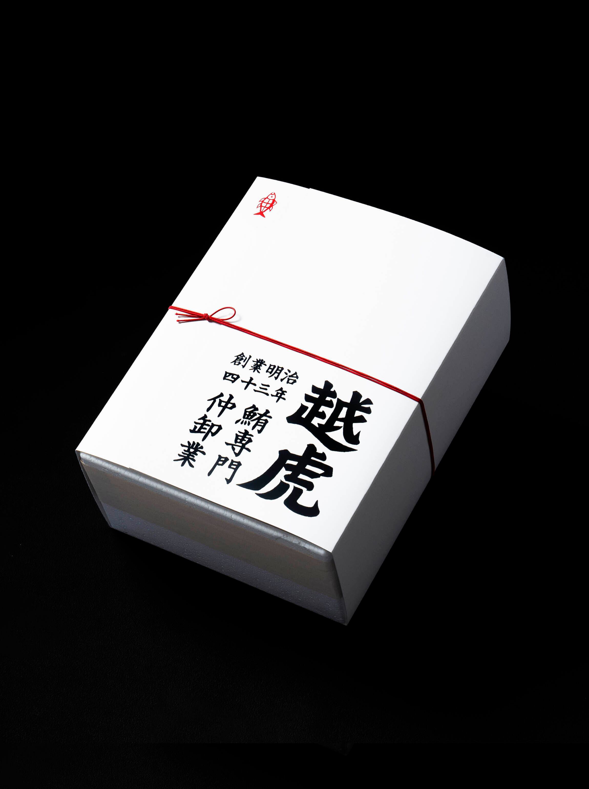 天然本まぐろ 赤身&中とろ | 越虎 ONLINESHOP
