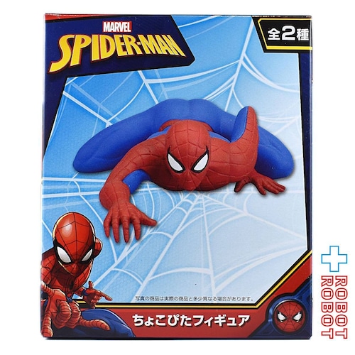 セガ スパイダーマン ちょこぴたフィギュア 四つん這い