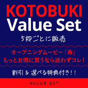 バリューセットD｜オープニングKOTOBUKIセット
