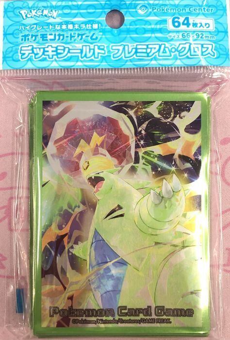 【美品】雷テラスタルバンギラス(デッキシールド スリーブ 未開封(サプライ)