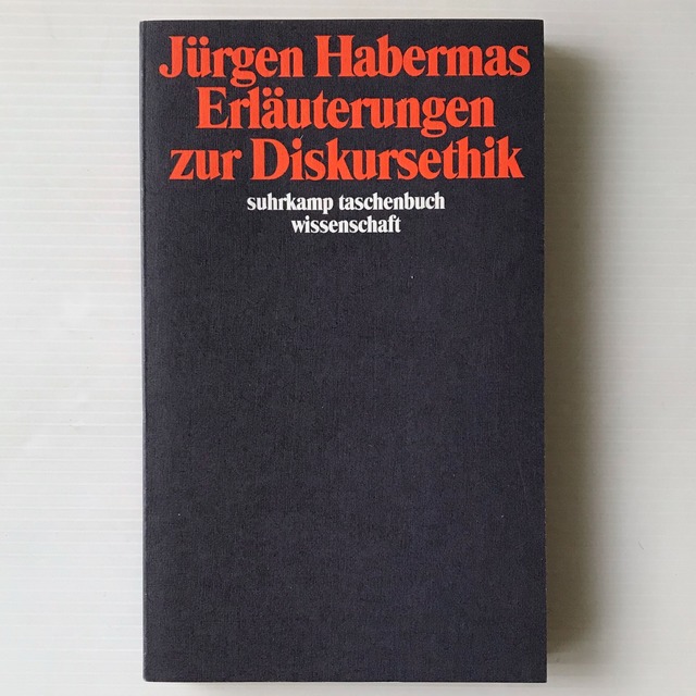 Erläuterungen zur Diskursethik ＜Suhrkamp Taschenbuch Wissenschaft＞討議倫理  Jürgen Habermas ユルゲン・ハーバーマス