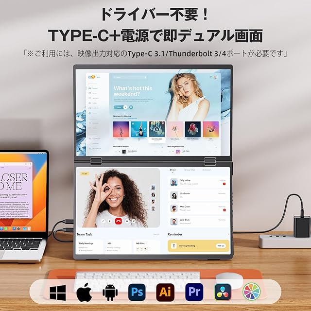 デュアル モバイルモニター 15.6インチ Newsoul 折りたたみ式 上下2