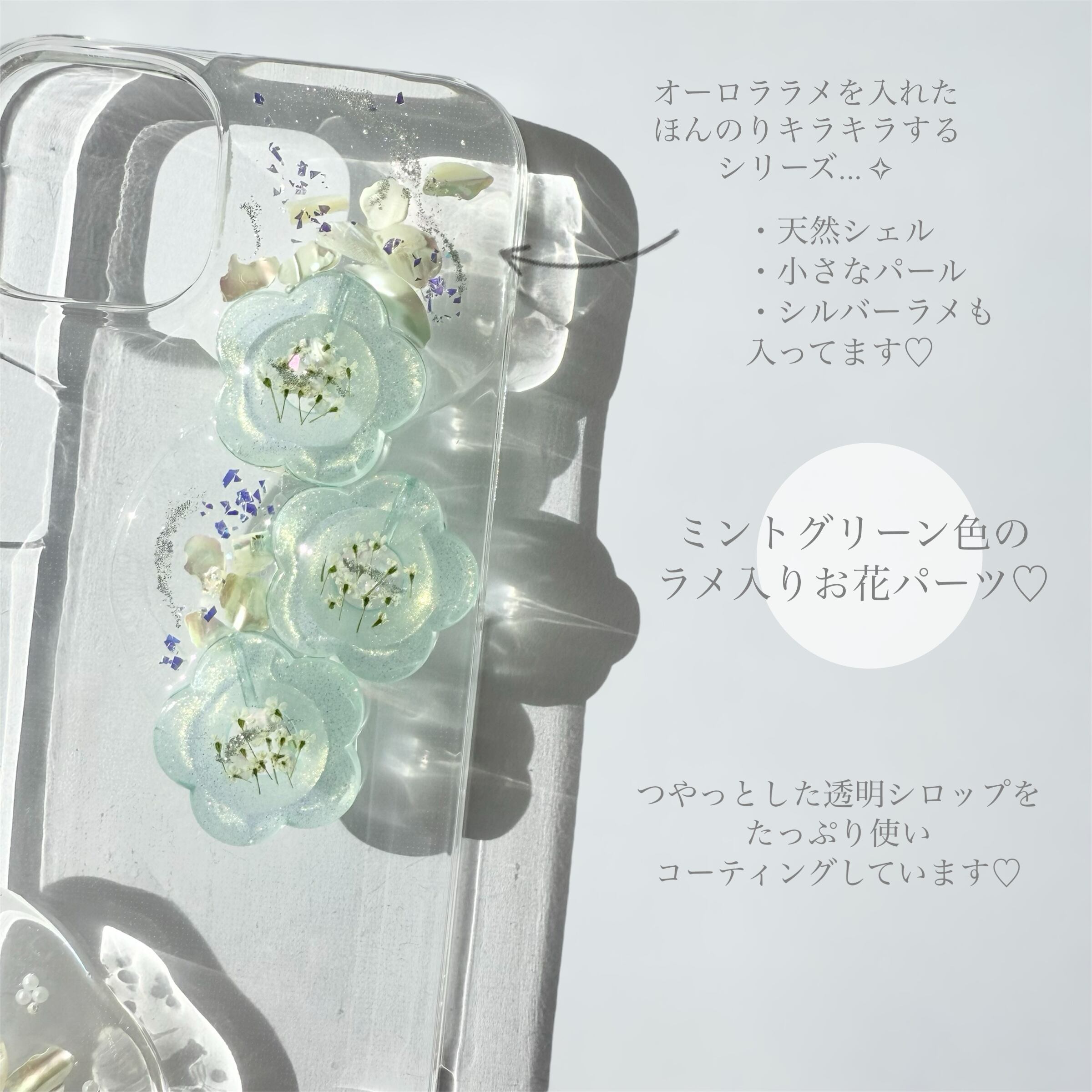 【 Mint 】全機種お作り可能  iPhoneケース  Xperia  iPhone13pro  iPhone17pro  iPhone15  ショルダーケース