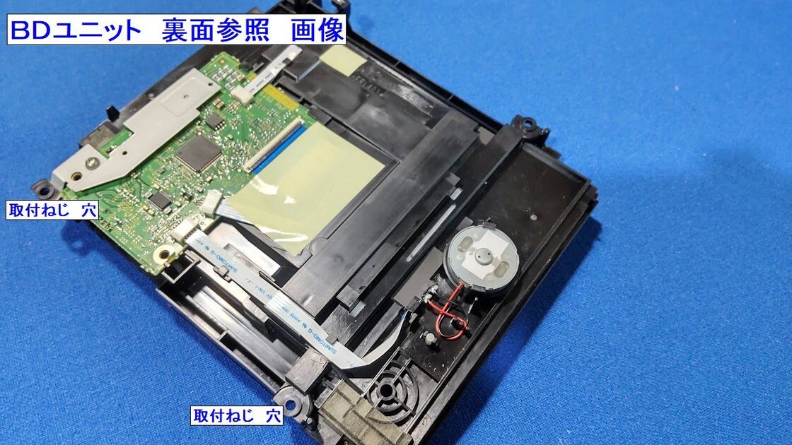 □(B03) パナのDIGA用部品 TXP0019 純正品お探しですか！・BD  