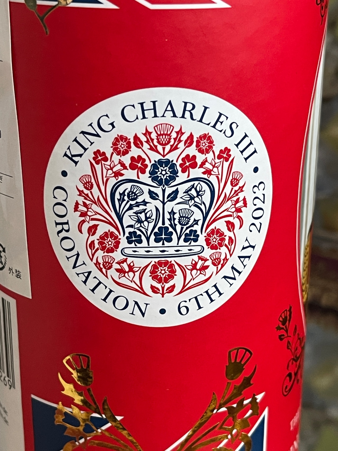 『New English teas』 チャールズ国王 戴冠記念 ドラム缶 イングリッシュブレックファースト イギリス製の画像06