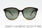 SAINT LAURENT サングラス SL317/F 002 ボストン フレーム サンローラン ブランド 正規品