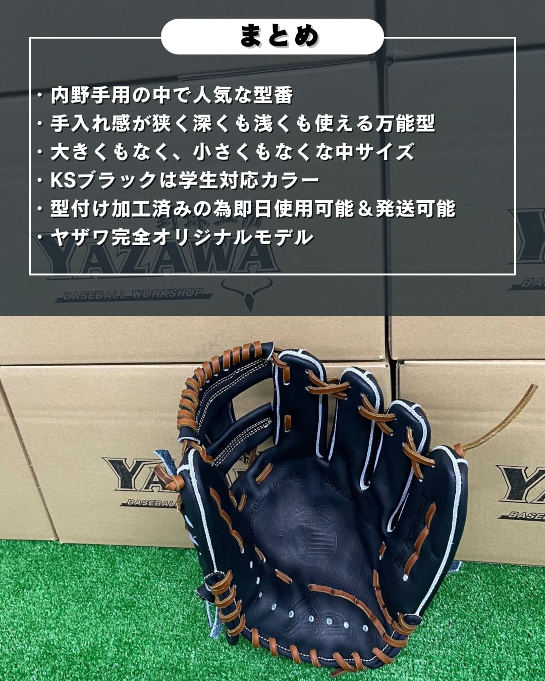 スラッガー 硬式グローブ ブラック/ベージュ スラッガー 硬式グローブ ブラック/ベージュ 【公式通販】