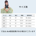 クーポンで2,980円→1,773円【即納】100/120/130訳あり品プリンセスチュールドレス グリーン シフォン袖タイプ［アナと雪の女王 アナ］