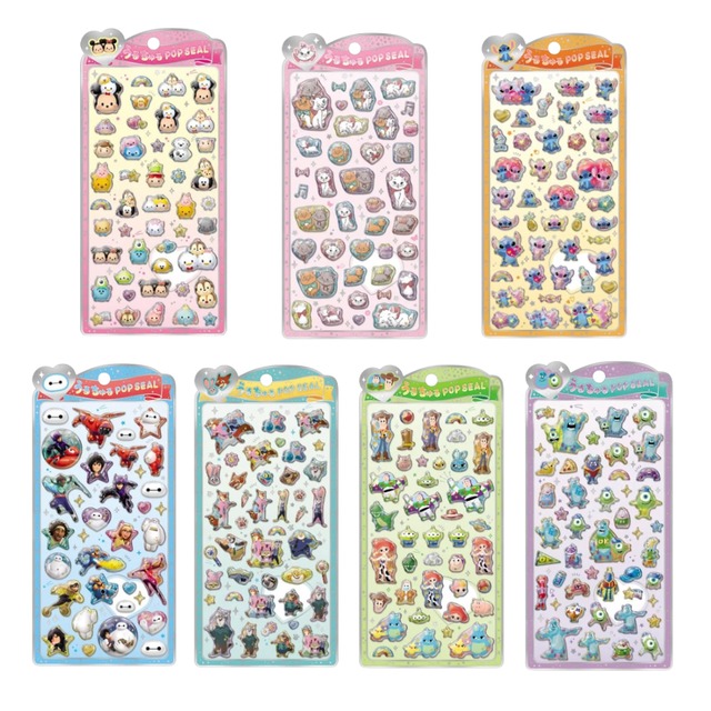 【セット販売】うるちゅるポップシール　ディズニー7種セット