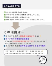 8/24(日)20時|先着20組 8月先行予約|10月 11月 12月挙式対象