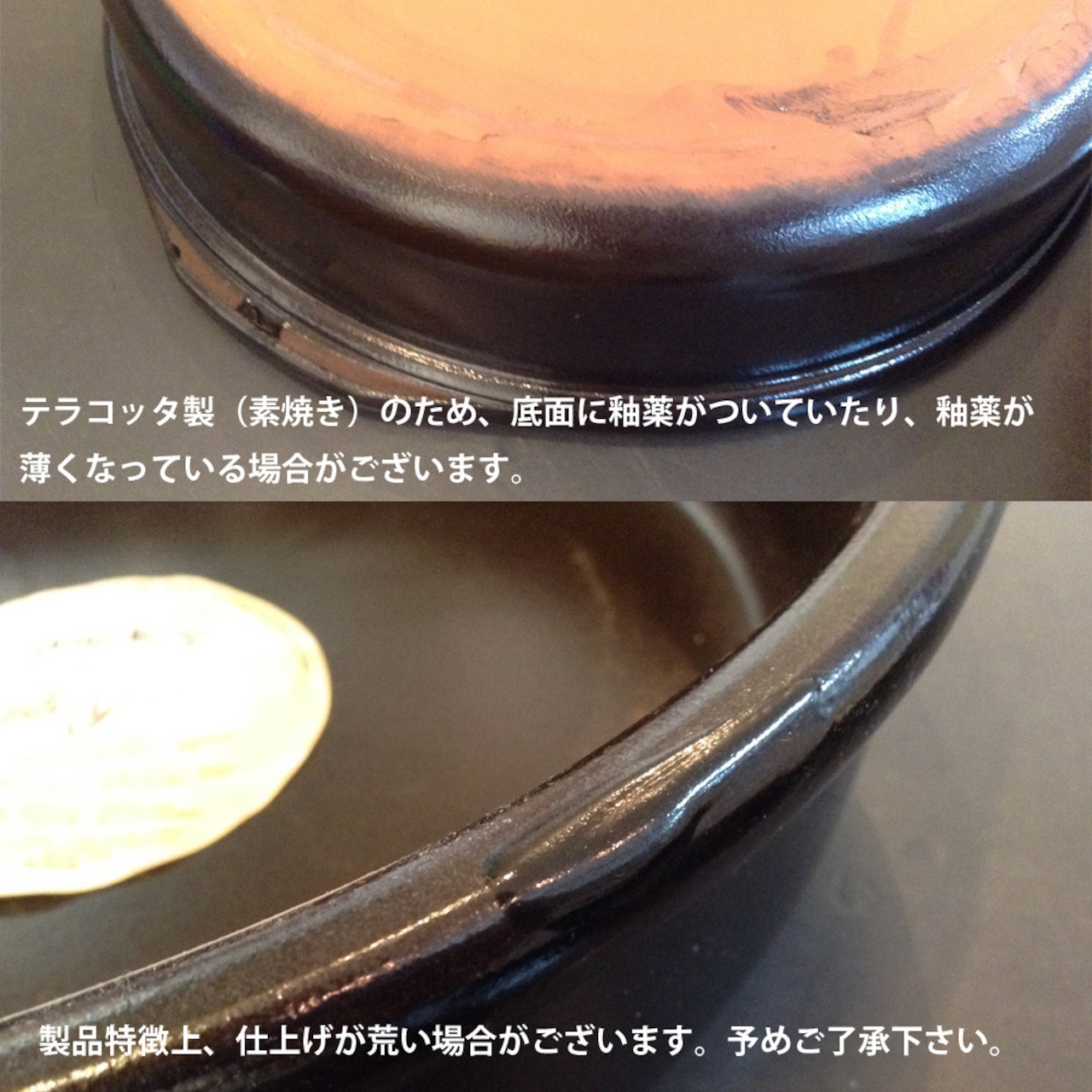 レガス パエリア ブラック 20