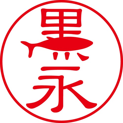 黒永 - フォーマル（商品コード：08198）