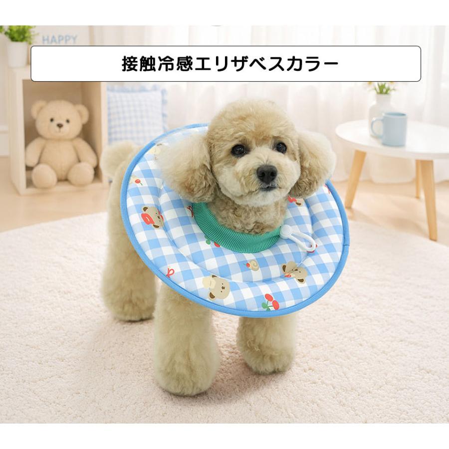 cool elizabeth collar S ～ M / 犬 エリザベスカラー 夏 ひんやり 大型犬 中型犬 コットン クッション ソフト 軽量 接触冷感 傷なめ防止 犬用 ネコ ネックカラー クール 軽い 韓国 ペット用品