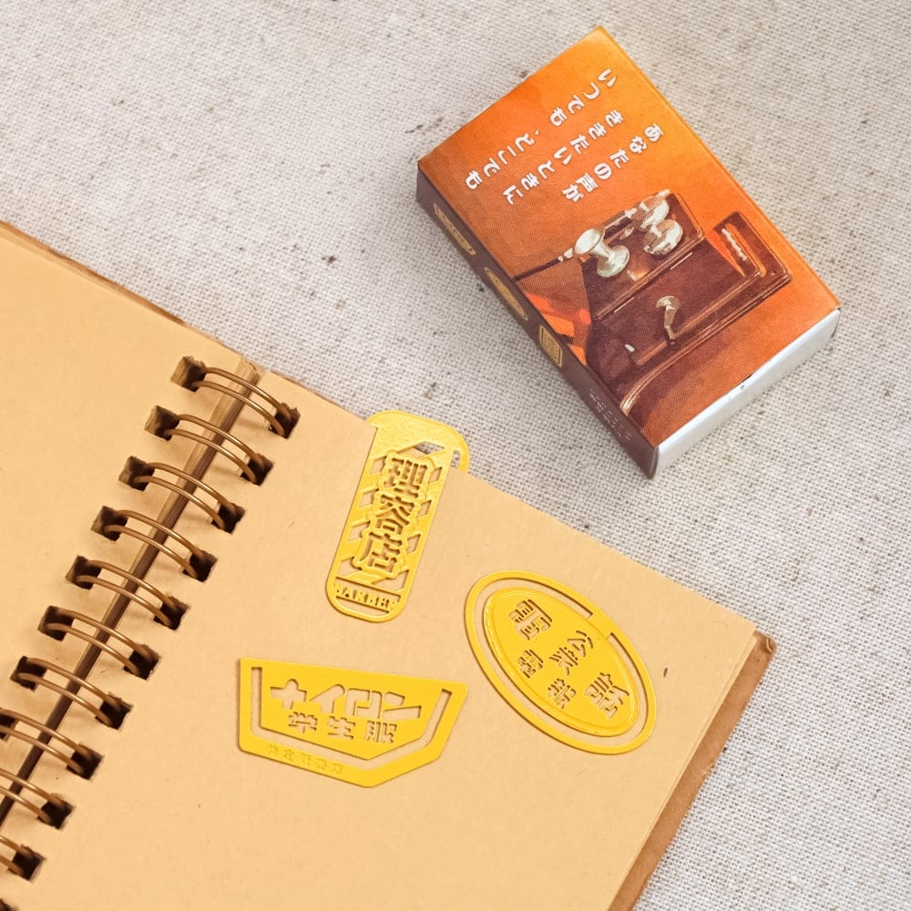 取り寄せ商品＞レトロクリップ 看板 | あるじゃんマーケット