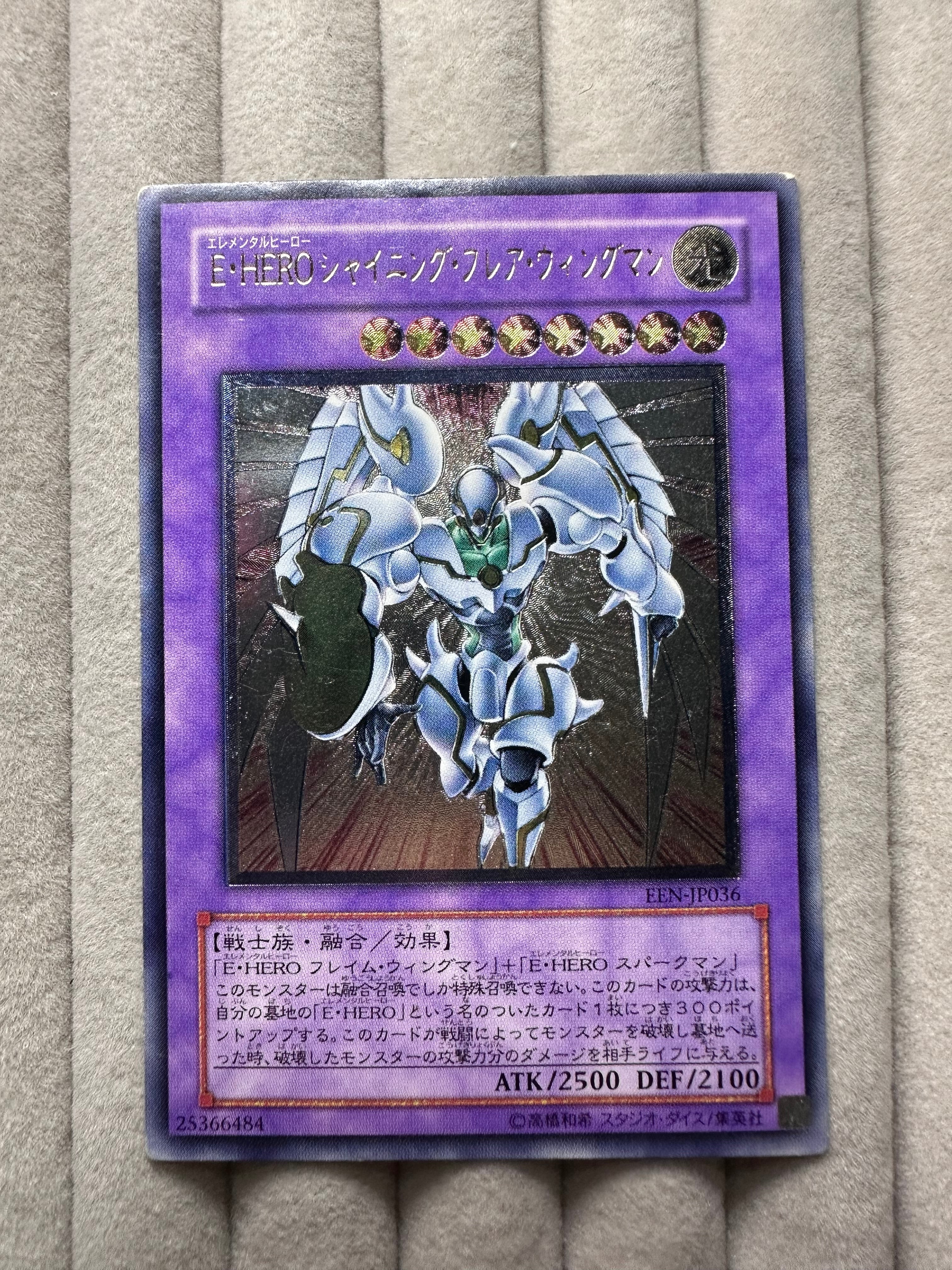 ミラクルエクスクルーダー【ウルトラ】{ABGX-JP001} | アルティメット