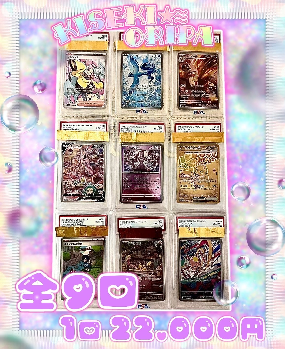 未開封BOX】MEGAドリームex ポケモンカード | 奇跡7