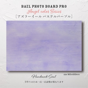 BAEL PHOTO BOARD PRO Angel Pastel color series〈アズライールパステルパープル〉