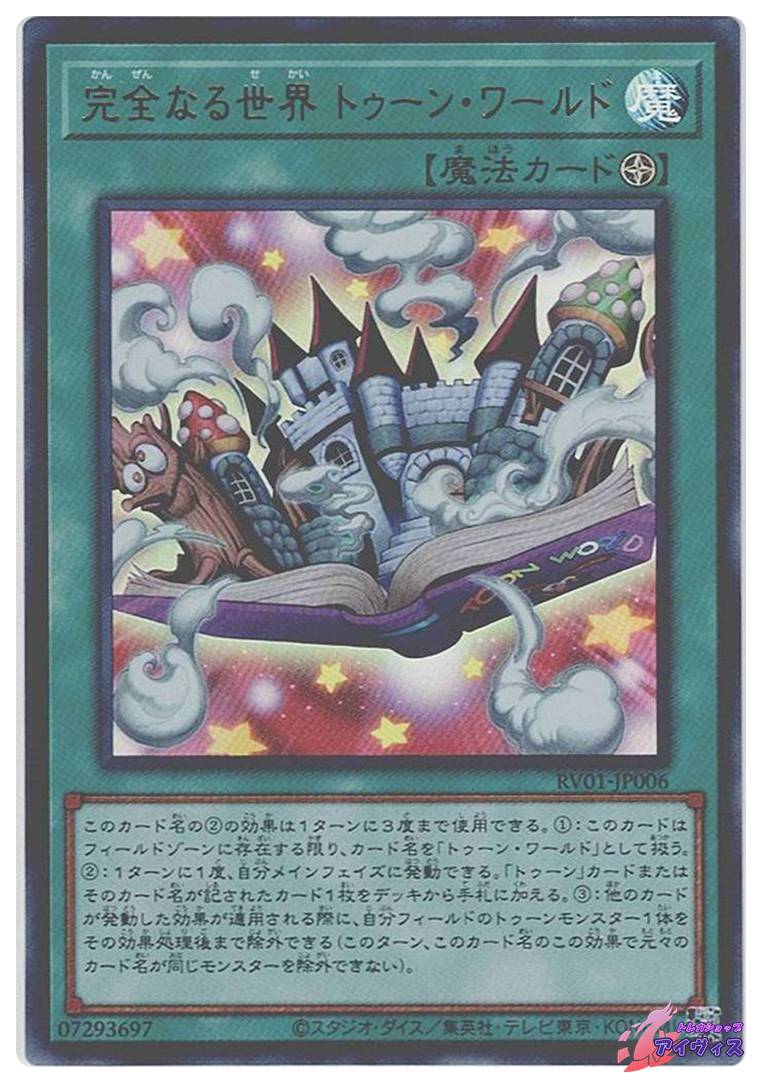 天下独歩の大義賊 [アルティ] [ランクB] [BETB-JP027] [遊戯王