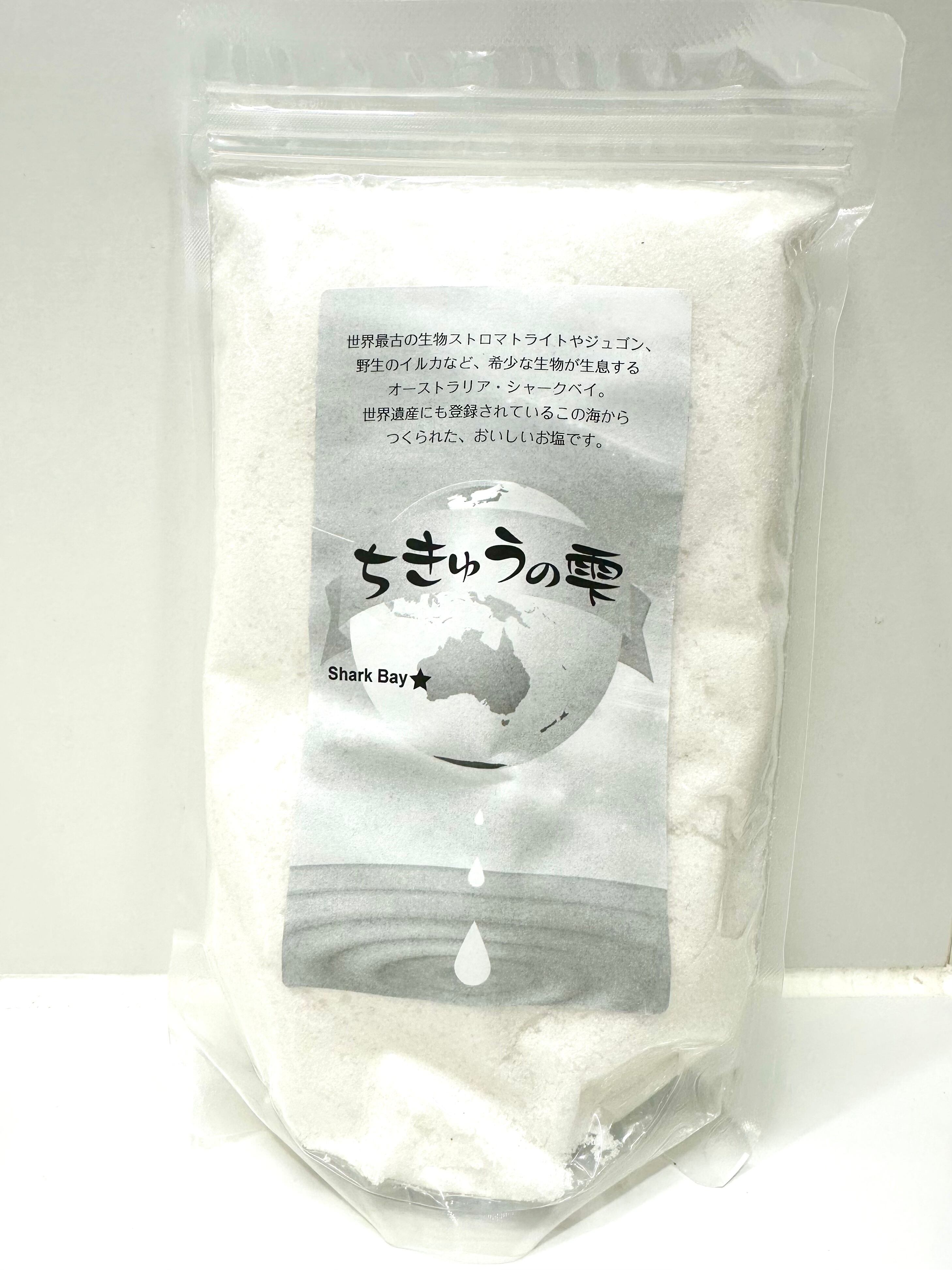 新品未開封】ちきゅうの雫 天日塩 粗粒 1kg 2個セット まとめ買い 天然