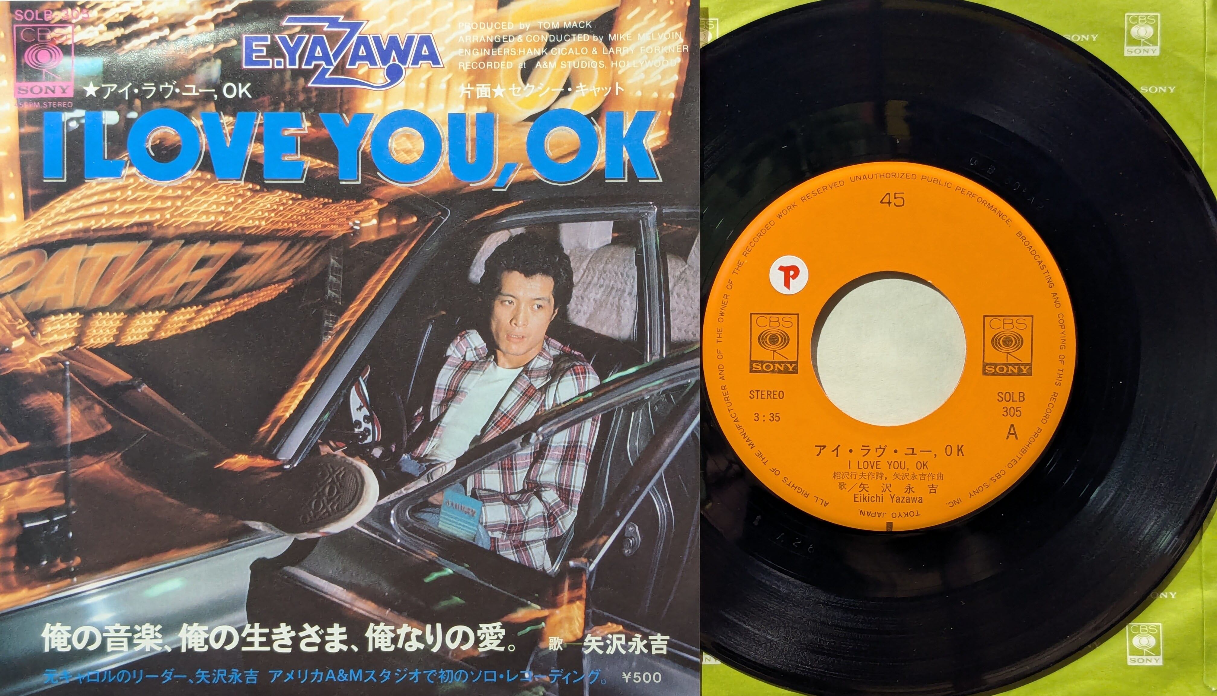 矢沢永吉 / I Love You, OK | KOMBU RECORD