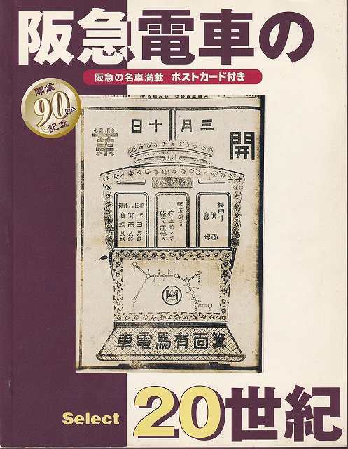 あれはだれの歌 / やなせたかし | 古本 ビオウ堂
